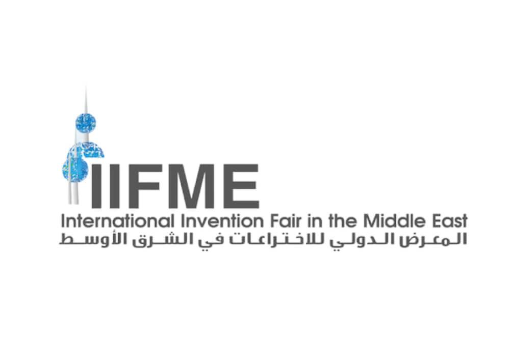 home-logo-iifme-1692x-4
